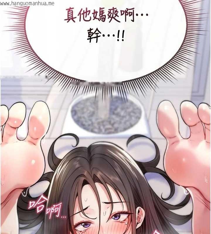 韩国漫画诅咒性转物语韩漫_诅咒性转物语-第3话-不断高潮的初体验在线免费阅读-韩国漫画-第64张图片