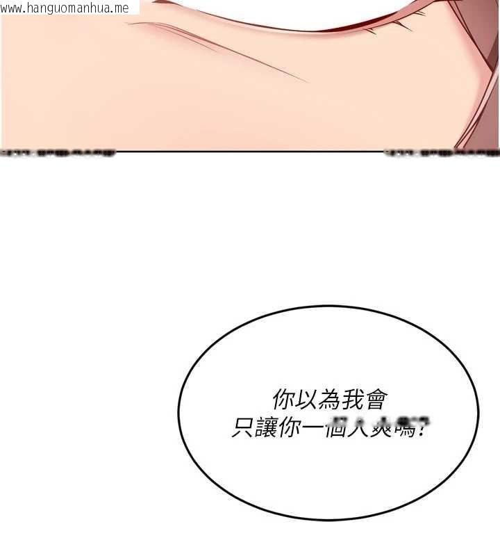 韩国漫画Set-up!排球少女韩漫_Set-up!排球少女-第75话-用变态的体位感受高潮在线免费阅读-韩国漫画-第107张图片