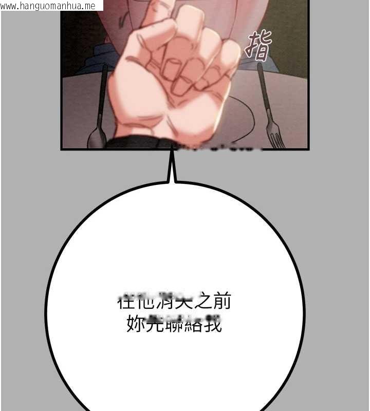 韩国漫画掠夺行动韩漫_掠夺行动-第85话-他操了妳几次?在线免费阅读-韩国漫画-第207张图片