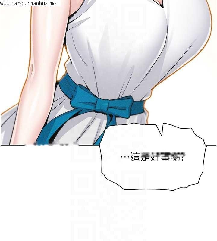 韩国漫画我的掌上明珠韩漫_我的掌上明珠-最终话-从此幸福快乐的四人行在线免费阅读-韩国漫画-第119张图片