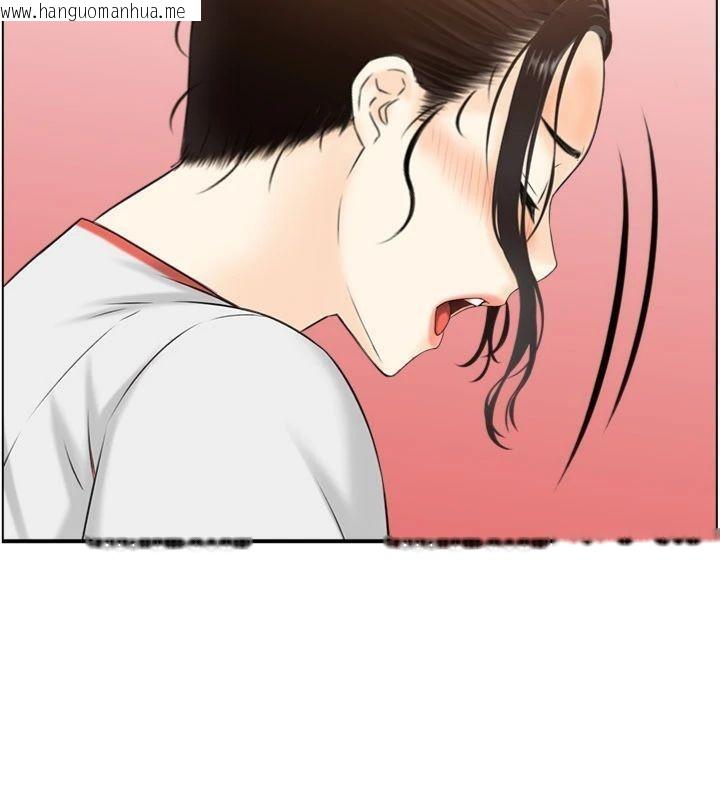 韩国漫画情欲宝鉴韩漫_情欲宝鉴-第10话-按摩店的妈妈桑在线免费阅读-韩国漫画-第95张图片