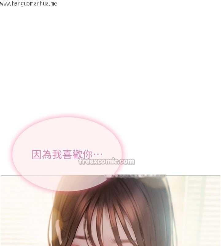 韩国漫画恋爱大富翁韩漫_恋爱大富翁-第49话-逐渐燃烧的火花在线免费阅读-韩国漫画-第140张图片