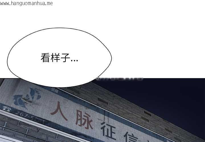 韩国漫画被幸运诅咒的人/幸运的孽缘韩漫_被幸运诅咒的人/幸运的孽缘-第22话在线免费阅读-韩国漫画-第4张图片