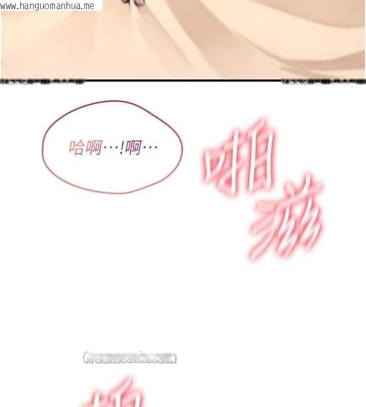 韩国漫画诅咒性转物语韩漫_诅咒性转物语-第8话-开启精液吃播模式在线免费阅读-韩国漫画-第182张图片