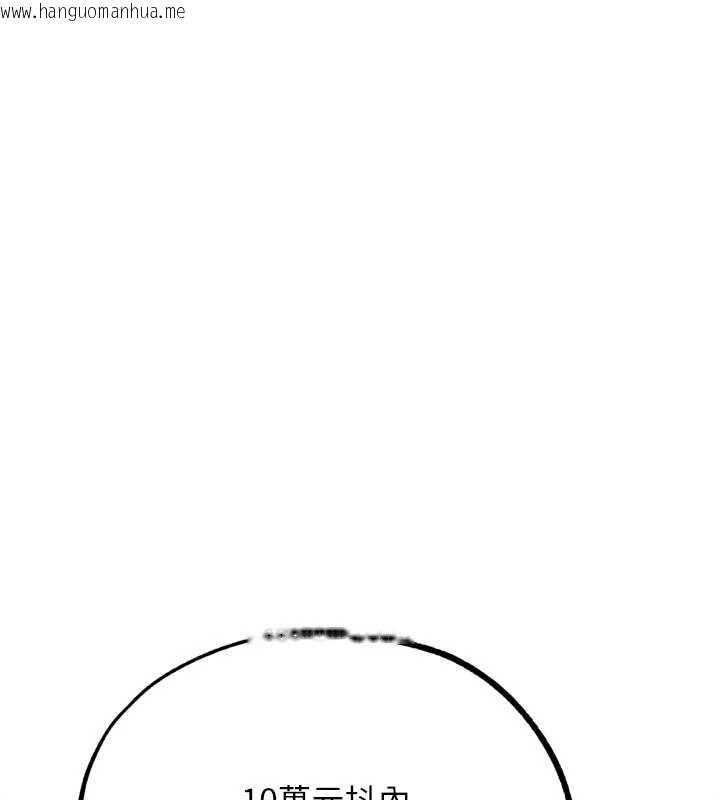 韩国漫画G斗吧!真人肉搏王韩漫_G斗吧!真人肉搏王-第31话-青梅竹马的诱人上围在线免费阅读-韩国漫画-第105张图片