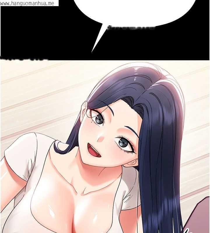 韩国漫画幼惑韩漫_幼惑-第7话-输的人脱光衣服上课在线免费阅读-韩国漫画-第64张图片