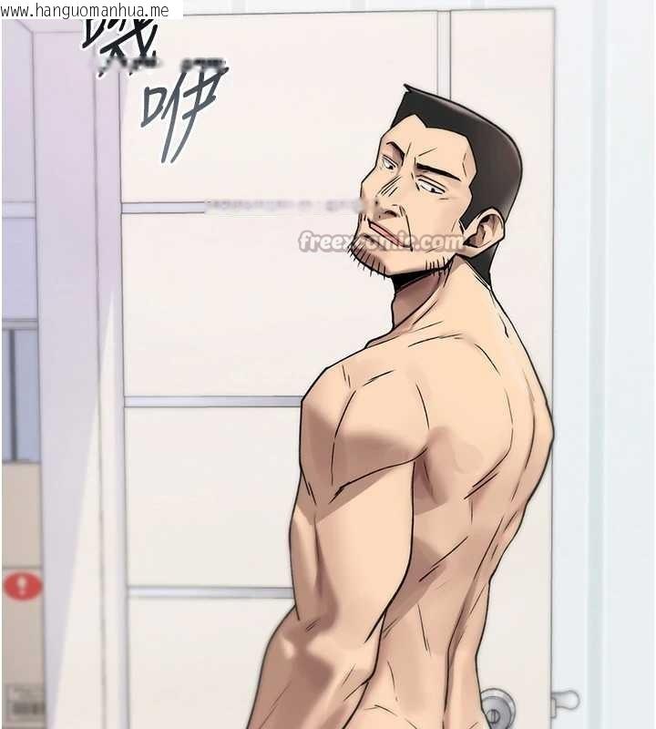 韩国漫画诅咒性转物语韩漫_诅咒性转物语-第4话-以后多和男生做爱就好在线免费阅读-韩国漫画-第126张图片