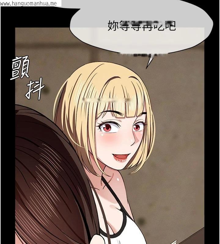 韩国漫画尸变家园:以身相许韩漫_尸变家园:以身相许-第23话-要把我哄得服服贴贴?在线免费阅读-韩国漫画-第113张图片