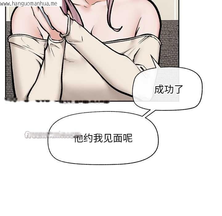 韩国漫画超导体觉醒/超导体大叔韩漫_超导体觉醒/超导体大叔-第19话在线免费阅读-韩国漫画-第126张图片