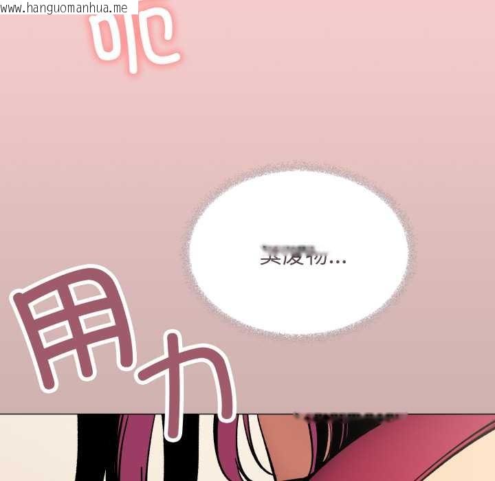 韩国漫画缺德邻居难相处韩漫_缺德邻居难相处-第63话在线免费阅读-韩国漫画-第96张图片