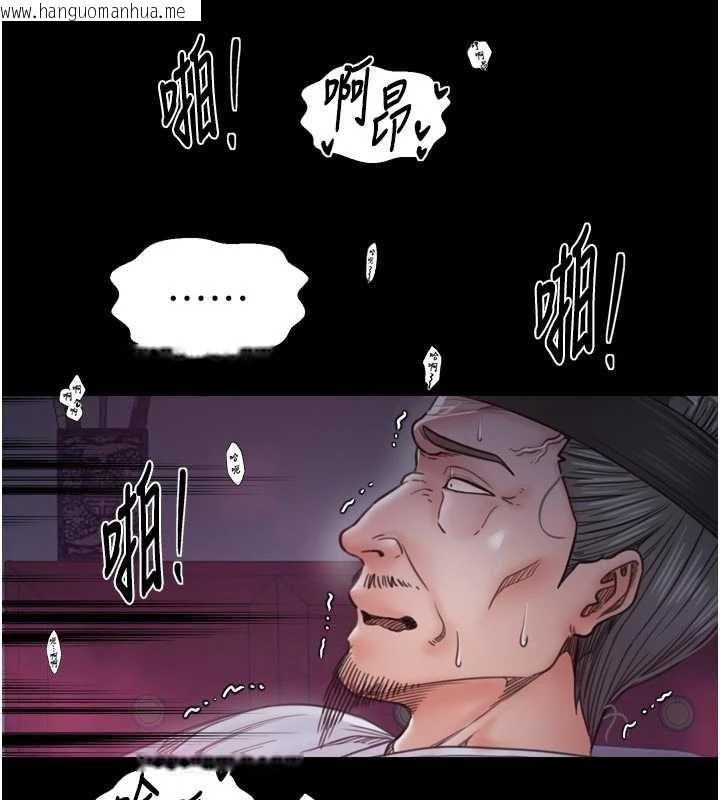 韩国漫画最强家丁韩漫_最强家丁-第67话-不孕体质测试在线免费阅读-韩国漫画-第142张图片