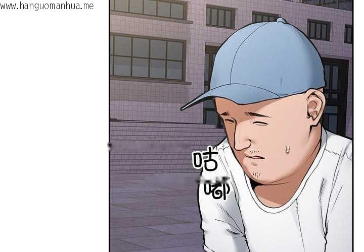 韩国漫画超导体觉醒/超导体大叔韩漫_超导体觉醒/超导体大叔-第18话在线免费阅读-韩国漫画-第4张图片