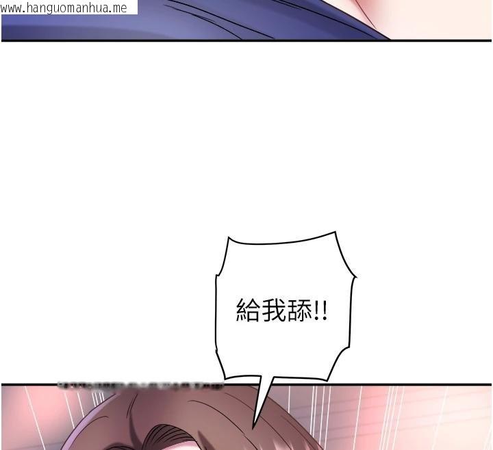 韩国漫画大凤村妇女会韩漫_大凤村妇女会-第27话-被舔弄到潮吹的小穴在线免费阅读-韩国漫画-第54张图片