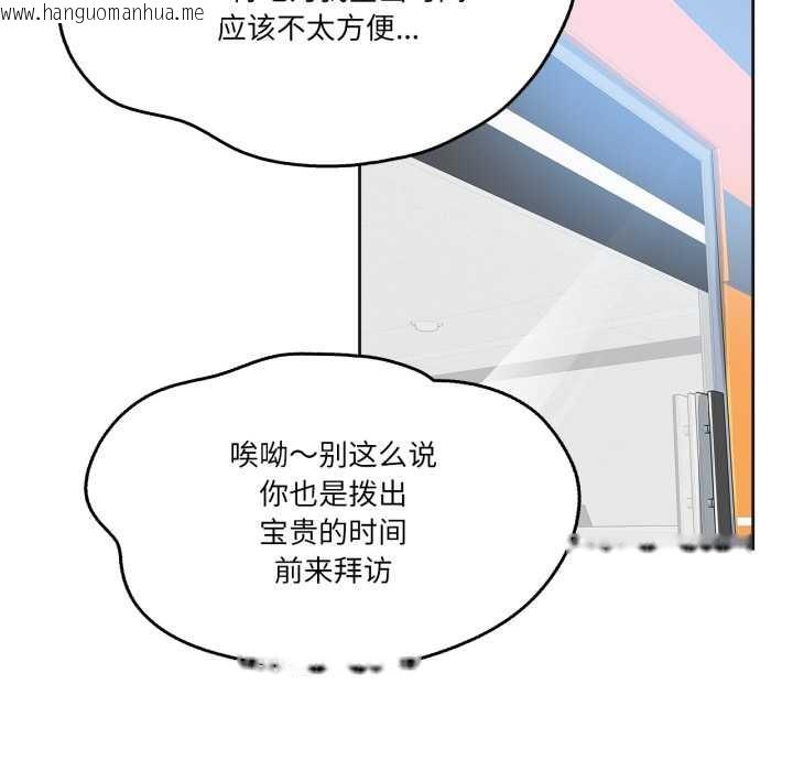 韩国漫画爸爸也疯狂韩漫_爸爸也疯狂-第39话在线免费阅读-韩国漫画-第19张图片