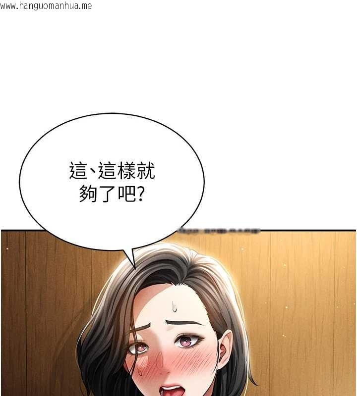 韩国漫画私密视角韩漫_私密视角-第58话-妳们姐妹真美味在线免费阅读-韩国漫画-第16张图片