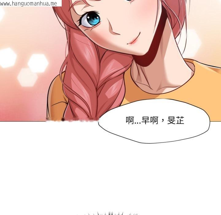 韩国漫画换身恋人韩漫_换身恋人-第25话在线免费阅读-韩国漫画-第65张图片