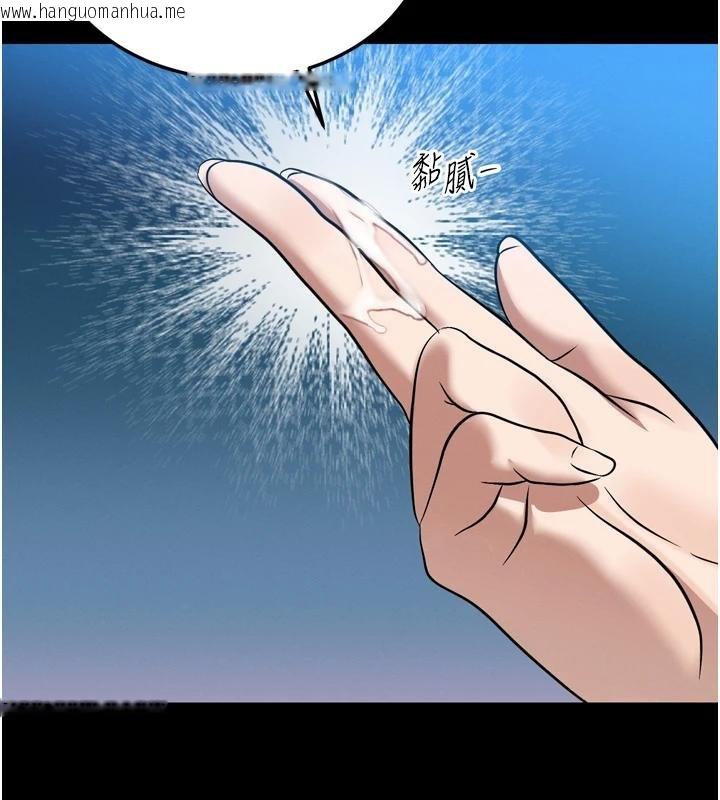 韩国漫画暴君会长的娇媳们韩漫_暴君会长的娇媳们-第18话-有急事来房间找我在线免费阅读-韩国漫画-第51张图片