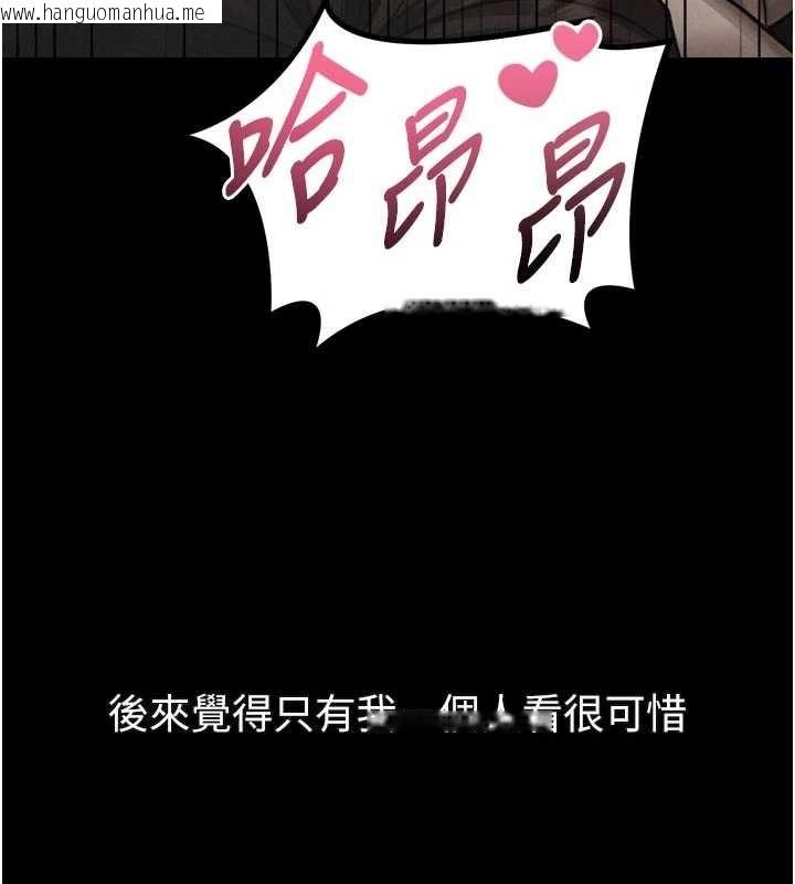 韩国漫画堕落物语2韩漫_堕落物语2-第39话-令众人疯狂的完美性奴在线免费阅读-韩国漫画-第113张图片