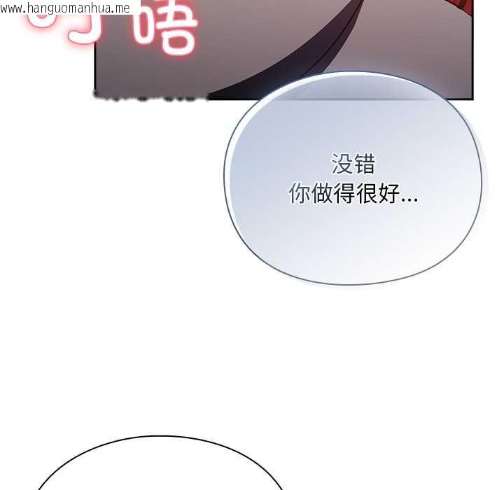 韩国漫画男人稀缺的异世界韩漫_男人稀缺的异世界-第13话在线免费阅读-韩国漫画-第82张图片