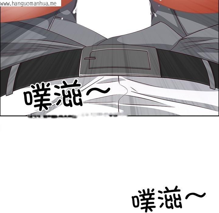 韩国漫画最强男人韩漫_最强男人-第53话在线免费阅读-韩国漫画-第36张图片