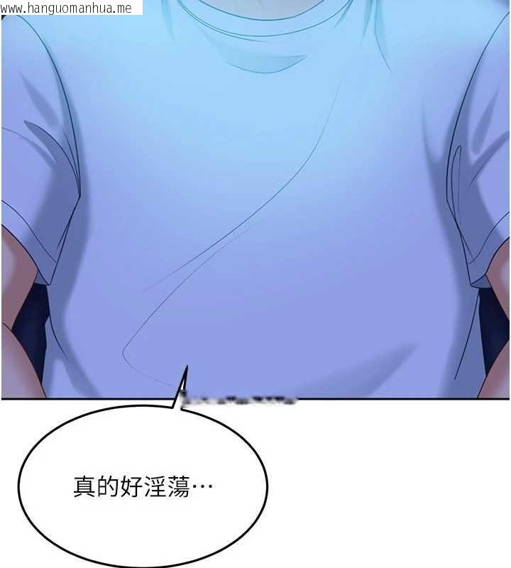 韩国漫画太妹硬闯成人界韩漫_太妹硬闯成人界-第11话-在洗手间公然交欢在线免费阅读-韩国漫画-第198张图片