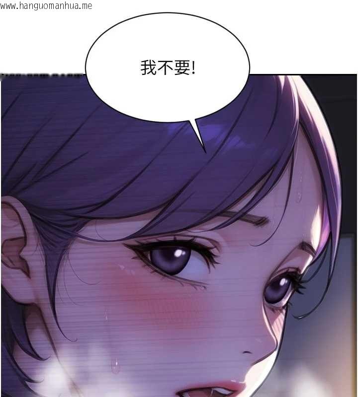 韩国漫画单身即纵欲韩漫_单身即纵欲-第32话-与陌生女人的捆绑play在线免费阅读-韩国漫画-第47张图片