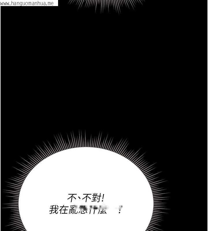 韩国漫画猎艳管理员韩漫_猎艳管理员-第20话-藏在丝袜下的诱人嫩鲍在线免费阅读-韩国漫画-第107张图片