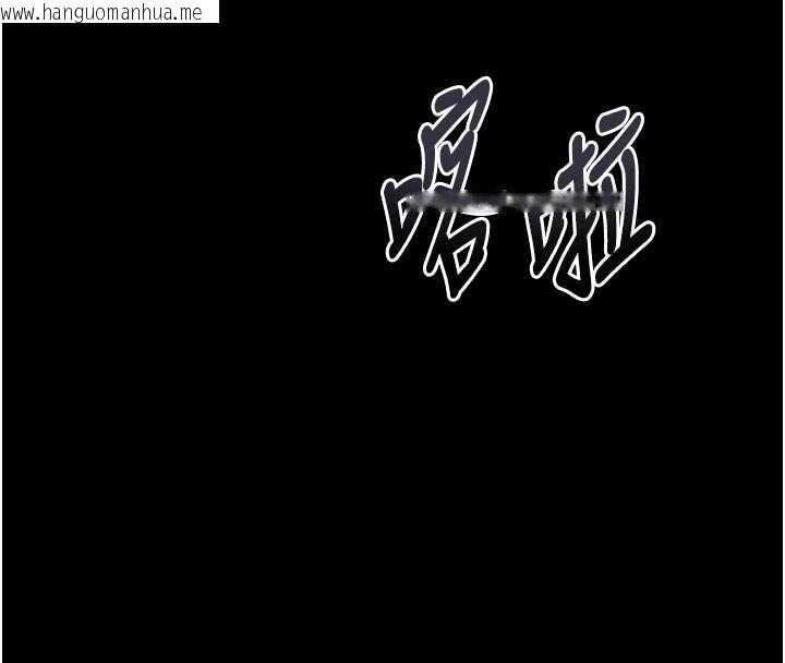 韩国漫画堕落物语2韩漫_堕落物语2-第37话-在公共场合卖骚的人母在线免费阅读-韩国漫画-第24张图片