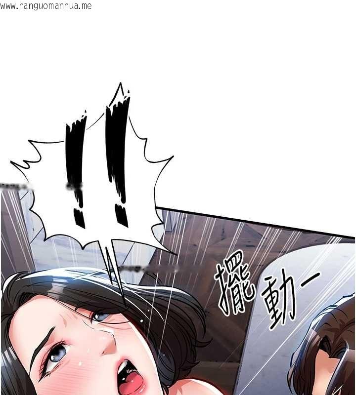 韩国漫画衣锦还乡韩漫_衣锦还乡-第26话-反正妳老公也没办法内射在线免费阅读-韩国漫画-第53张图片