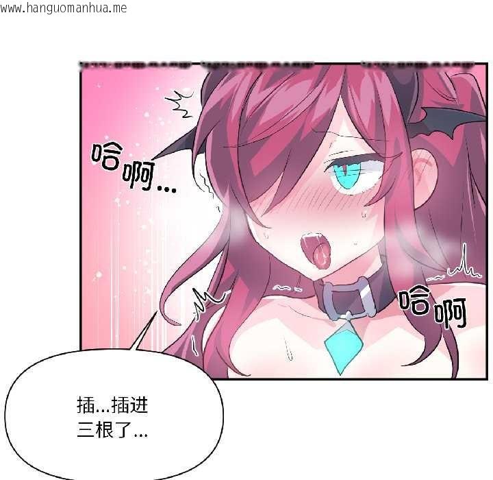 韩国漫画虚拟仙境韩漫_虚拟仙境-第42话在线免费阅读-韩国漫画-第61张图片