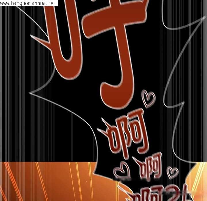 韩国漫画神圣陷阱韩漫_神圣陷阱-第23话在线免费阅读-韩国漫画-第184张图片