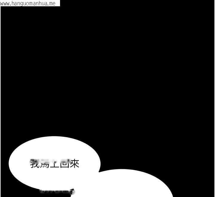 韩国漫画堕落物语2韩漫_堕落物语2-第38话-与人妻建立主仆契约在线免费阅读-韩国漫画-第54张图片