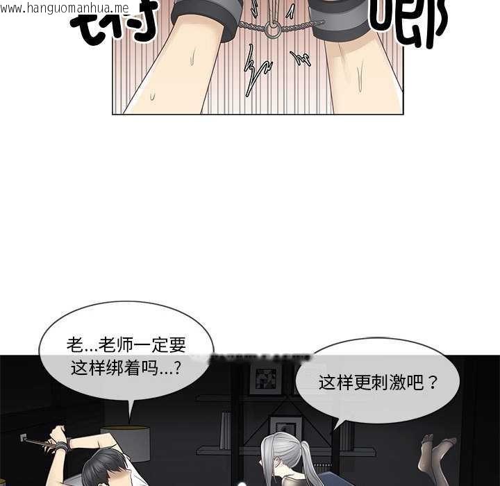 韩国漫画轻触!-解除封印韩漫_轻触!-解除封印-第38话在线免费阅读-韩国漫画-第5张图片