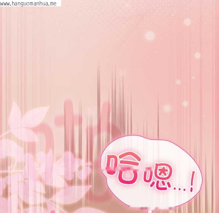 韩国漫画摸鱼生存指南/上班不要太认真韩漫_摸鱼生存指南/上班不要太认真-第29话在线免费阅读-韩国漫画-第101张图片