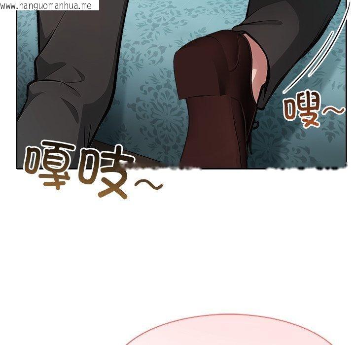 韩国漫画异世界骑士团长韩漫_异世界骑士团长-第45话在线免费阅读-韩国漫画-第115张图片