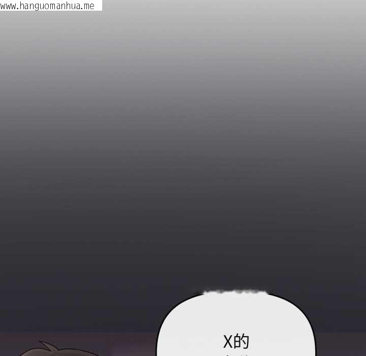 韩国漫画爱的调味课/新娘料理课程韩漫_爱的调味课/新娘料理课程-第1话在线免费阅读-韩国漫画-第248张图片