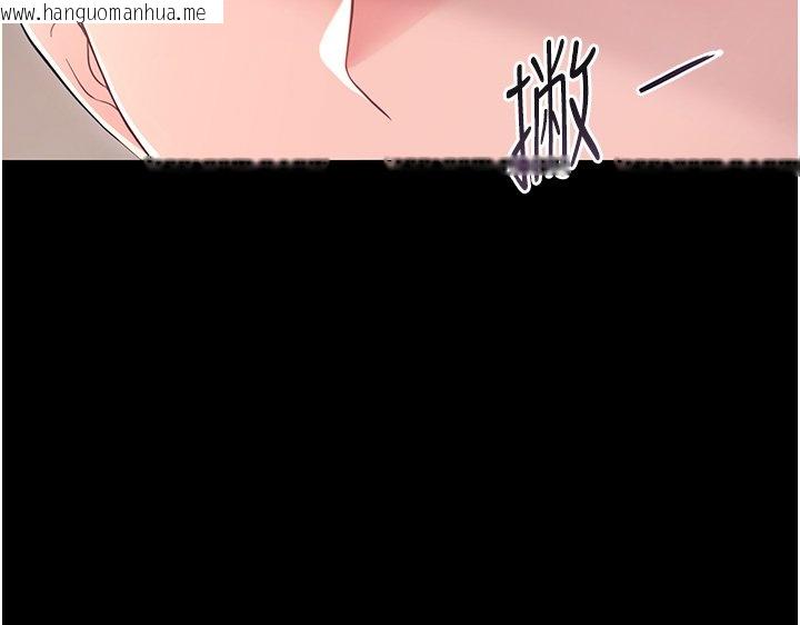 韩国漫画幼惑韩漫_幼惑-第2话-阿姨的乳房在哪边?在线免费阅读-韩国漫画-第102张图片