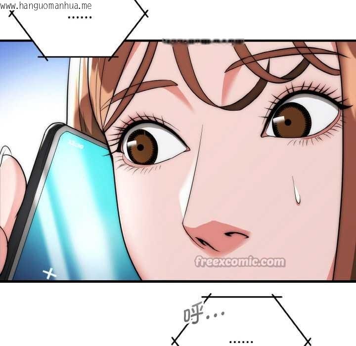 韩国漫画神雕闯都市/强雕：都市润女传说韩漫_神雕闯都市/强雕：都市润女传说-第20话在线免费阅读-韩国漫画-第14张图片