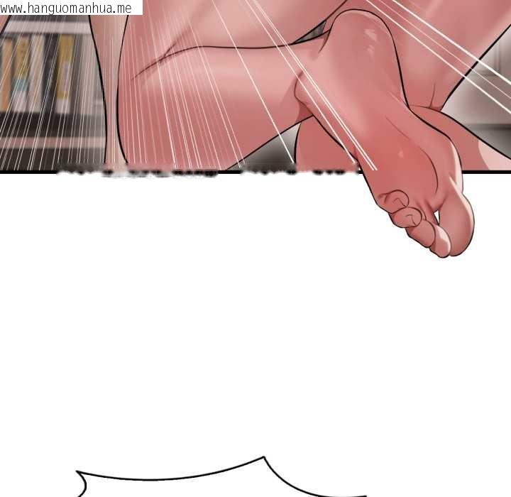 韩国漫画想要拥有她/渴望占有她韩漫_想要拥有她/渴望占有她-第94话在线免费阅读-韩国漫画-第43张图片