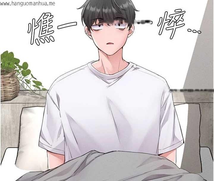 韩国漫画男人配额制韩漫_男人配额制-第26话-店长是我妈?!在线免费阅读-韩国漫画-第40张图片