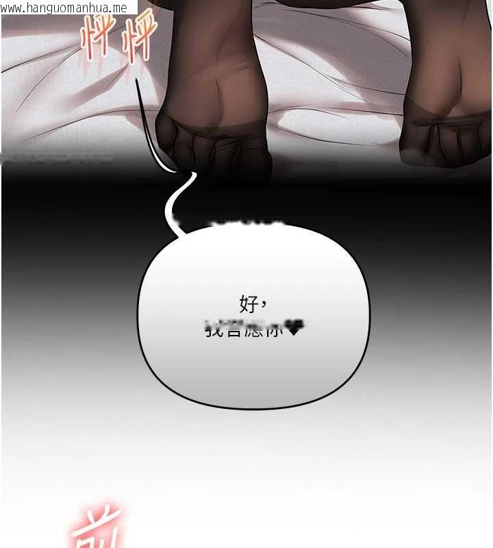 韩国漫画玩转学姐韩漫_玩转学姐-第90话-使出调教姿势加入混战在线免费阅读-韩国漫画-第80张图片