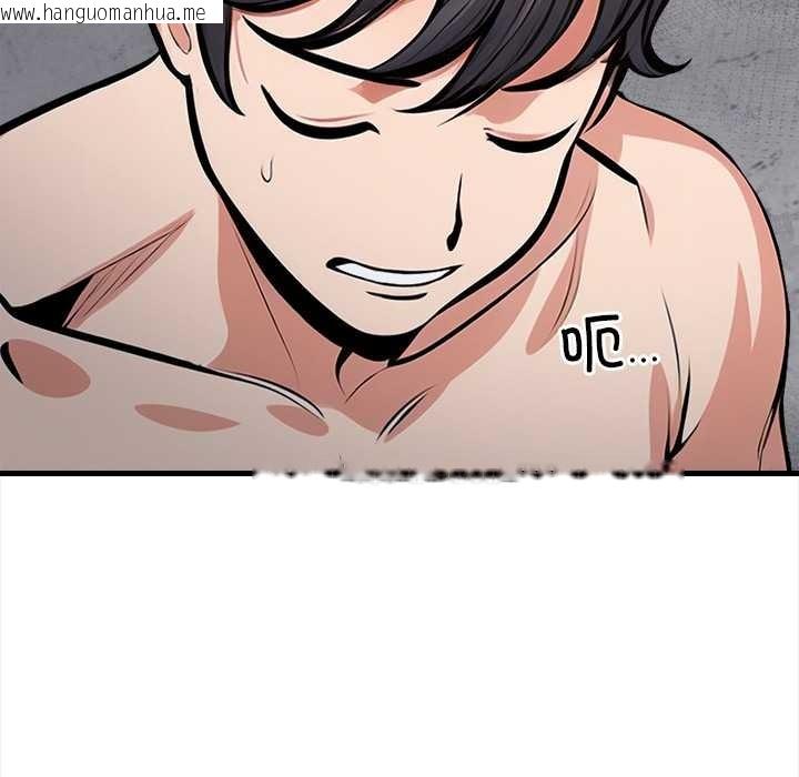 韩国漫画危情十令/任务韩漫_危情十令/任务-第1话在线免费阅读-韩国漫画-第87张图片