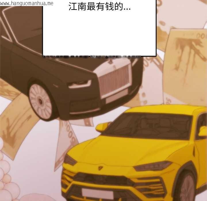 韩国漫画交易以外/成为房地产大亨的我韩漫_交易以外/成为房地产大亨的我-第1话在线免费阅读-韩国漫画-第212张图片