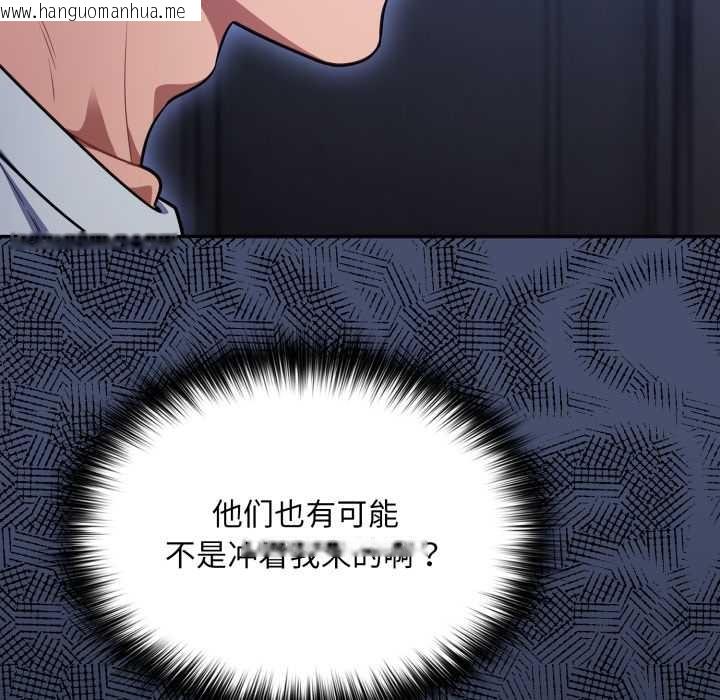 韩国漫画傻瓜病毒韩漫_傻瓜病毒-第49话在线免费阅读-韩国漫画-第110张图片