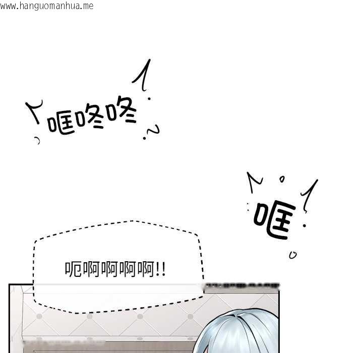 韩国漫画超导体觉醒/超导体大叔韩漫_超导体觉醒/超导体大叔-第19话在线免费阅读-韩国漫画-第95张图片