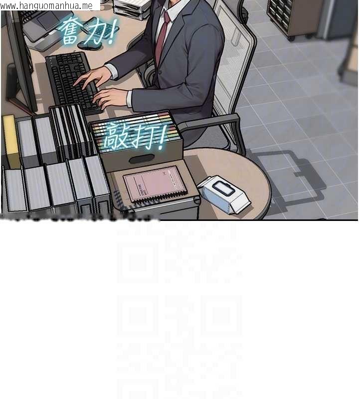 韩国漫画单身即纵欲韩漫_单身即纵欲-第30话-顶到妳乖乖说实话在线免费阅读-韩国漫画-第83张图片