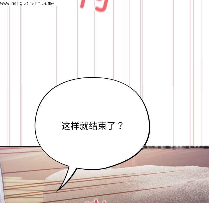 韩国漫画傻瓜病毒韩漫_傻瓜病毒-第49话在线免费阅读-韩国漫画-第61张图片