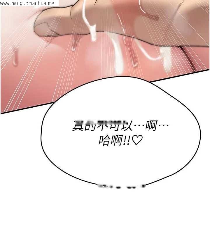 韩国漫画诅咒性转物语韩漫_诅咒性转物语-第3话-不断高潮的初体验在线免费阅读-韩国漫画-第170张图片