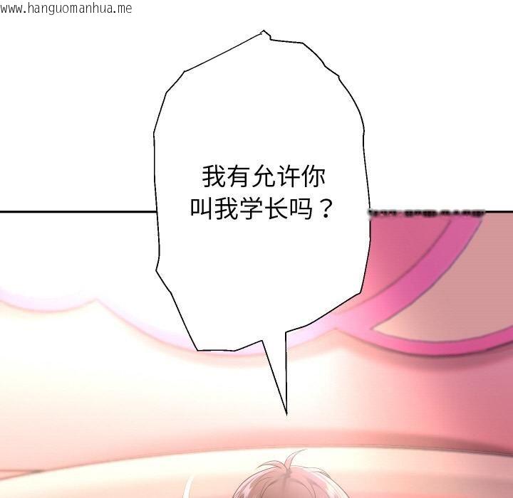 韩国漫画重生之长枪无敌韩漫_重生之长枪无敌-第84话在线免费阅读-韩国漫画-第41张图片