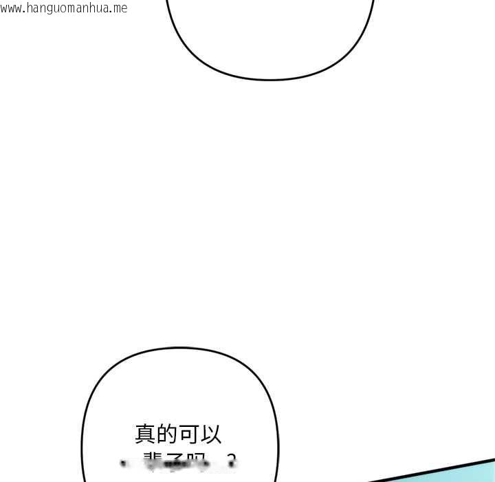 韩国漫画交易以外/成为房地产大亨的我韩漫_交易以外/成为房地产大亨的我-第1话在线免费阅读-韩国漫画-第177张图片